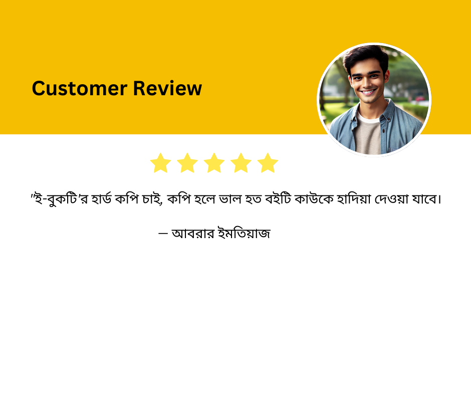 Yellow and Blue Modern Testimonial Facebook Post